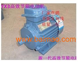 熱銷商品YX3高效節能電動機 批發、廠家與供應商全方位解析